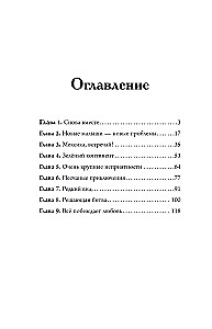 Lielais ceļojums. Apkārt pasaulei