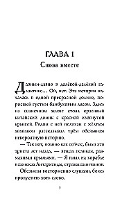 Lielais ceļojums. Apkārt pasaulei