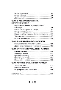 Kļūsti bagāts pēc Babilonas likumiem. Darba burtnīca pēc Džordža Kleisona grāmatas
