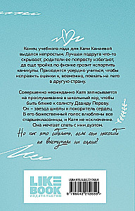 Vasaras plāni