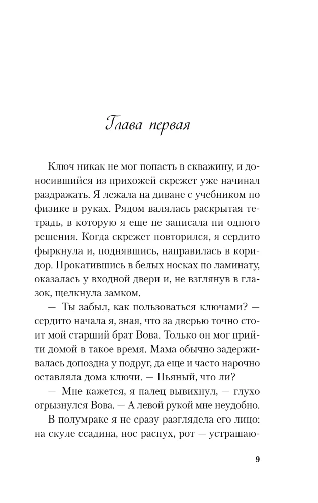Vasaras plāni