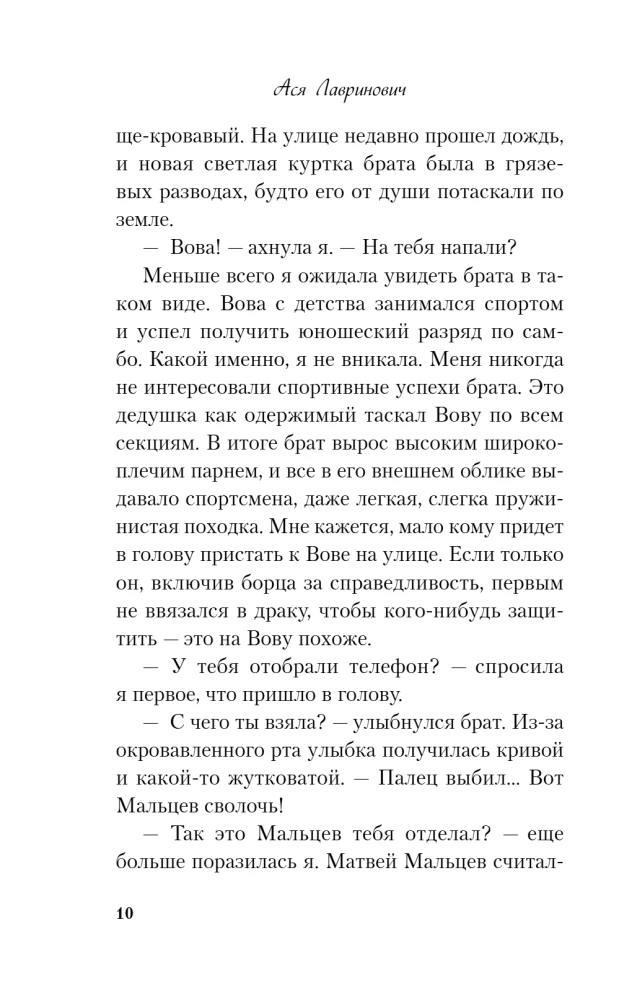 Vasaras plāni