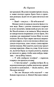 Vasaras plāni