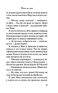 Vasaras plāni
