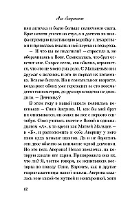 Vasaras plāni