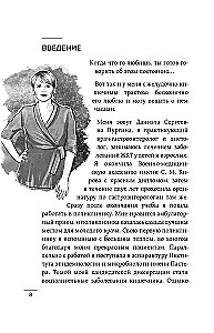 Как понять свой ЖКТ. Безобидные сигналы вашего организма и симптомы, на которые стоит обратить внимание