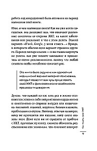 Как понять свой ЖКТ. Безобидные сигналы вашего организма и симптомы, на которые стоит обратить внимание