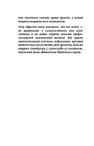 Как понять свой ЖКТ. Безобидные сигналы вашего организма и симптомы, на которые стоит обратить внимание