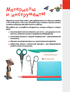 Kā izveidot no plastilīna Jauno gadu 10 minūtēs