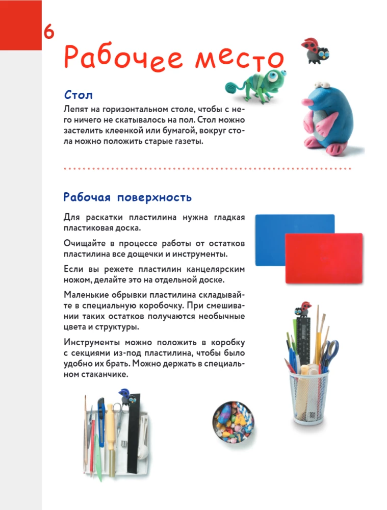 Kā izveidot no plastilīna Jauno gadu 10 minūtēs