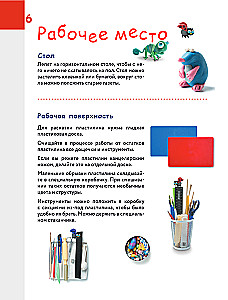 Kā izveidot no plastilīna Jauno gadu 10 minūtēs