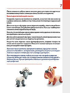 Kā izveidot no plastilīna Jauno gadu 10 minūtēs