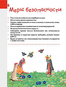 Kā izveidot no plastilīna Jauno gadu 10 minūtēs