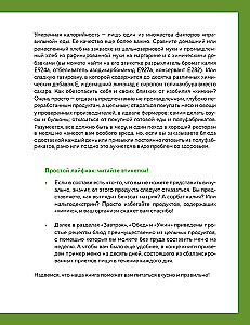 PP ēdienkarte nedēļai