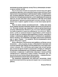 Bērna attīstība un aprūpe no dzimšanas līdz trim gadiem