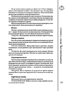 Bērna attīstība un aprūpe no dzimšanas līdz trim gadiem