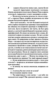 Невернесс