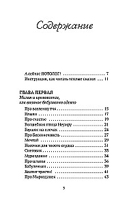 Обнимашки с Мурозданием и теплые истории