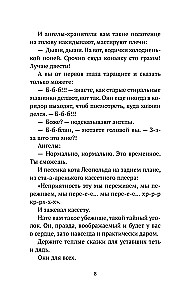 Обнимашки с Мурозданием и теплые истории
