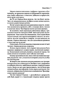 Ideāla dikcija. Kā skanēt skaisti un pārliecinoši