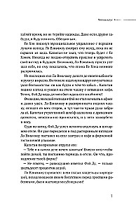 Nemitīgā lasīšana. 3. sējums. Makbets