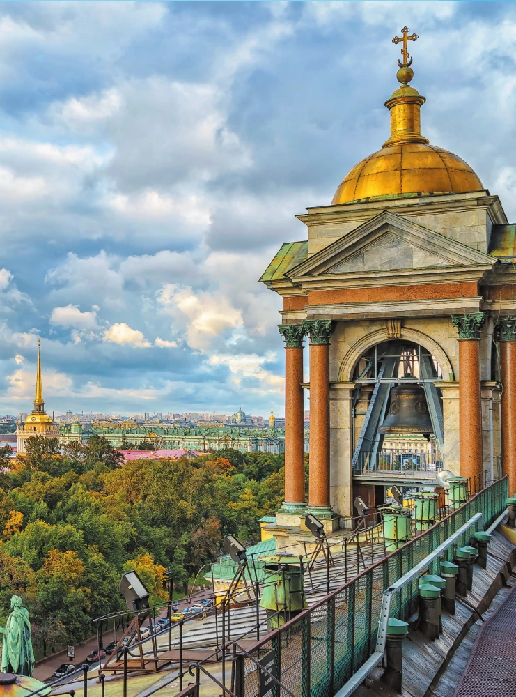 Санкт-Петербург