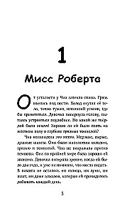 Kur dzīvo rozā lapsa
