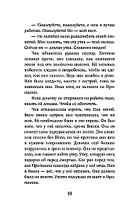Kur dzīvo rozā lapsa
