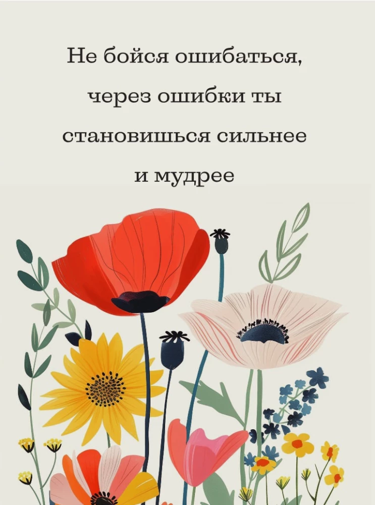Слова, которые обнимают. Фразы из детства, которые должен услышать ваш внутренний ребенок, чтобы стать счастливым