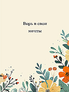 Слова, которые обнимают. Фразы из детства, которые должен услышать ваш внутренний ребенок, чтобы стать счастливым