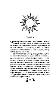 Варварин свет