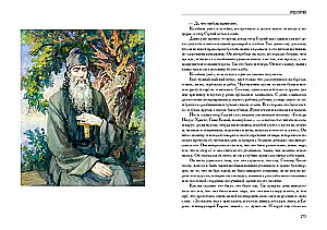Ģimenes laime. Stāsti