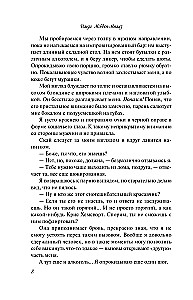 Izsauc mani