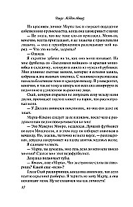 Izsauc mani