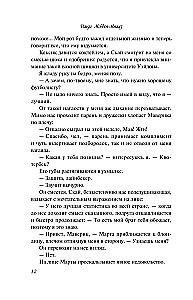 Izsauc mani