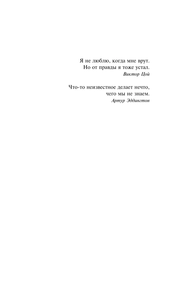 Septiņi suvenīri