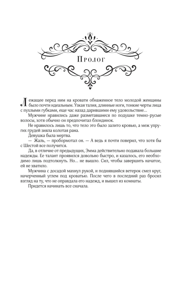 Факультет 1-5