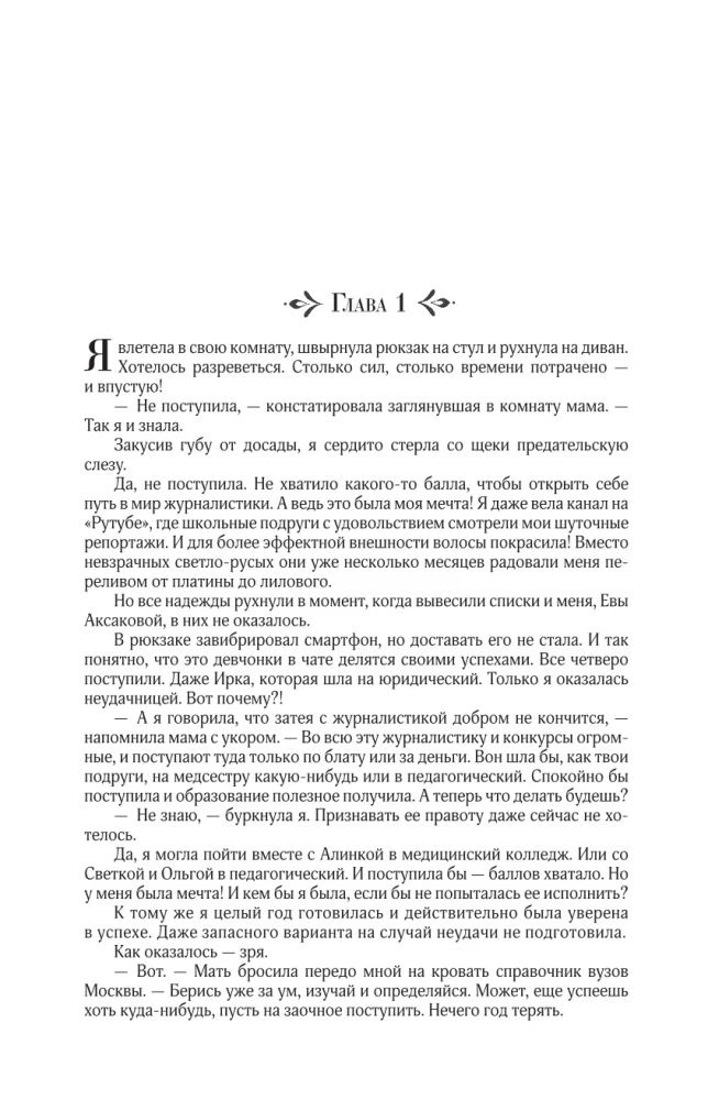 Факультет 1-5