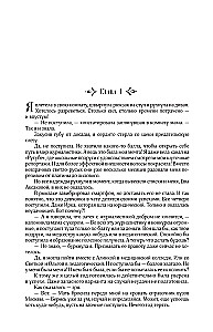 Факультет 1-5