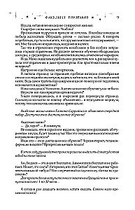 Факультет 1-5