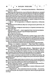 Факультет 1-5