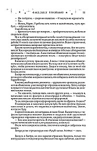 Факультет 1-5