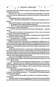 Факультет 1-5