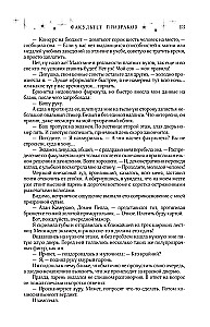 Факультет 1-5