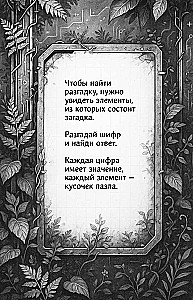 Кислород. Неугодный элемент