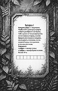 Кислород. Неугодный элемент