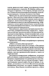 Кислород. Неугодный элемент