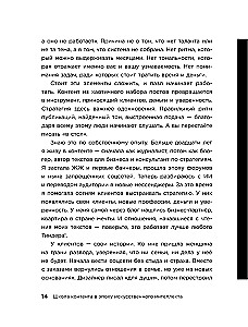 Школа контента в эпоху искусственного интеллекта. Как писать тексты, которые продают