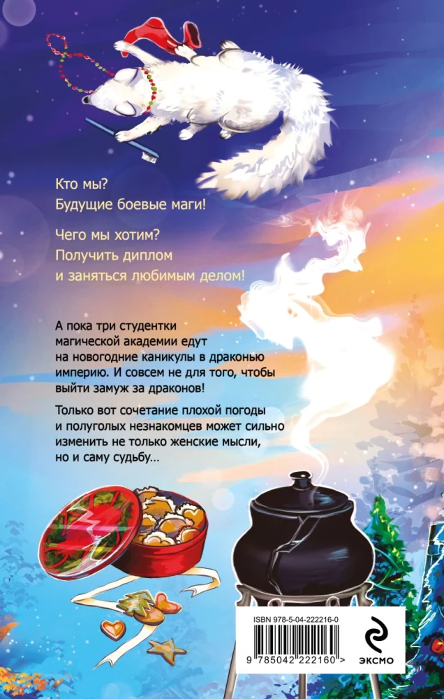 Brīvdienas Gold-Terijā