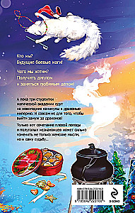 Brīvdienas Gold-Terijā